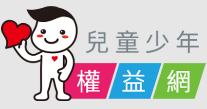台灣兒童權利公約聯盟