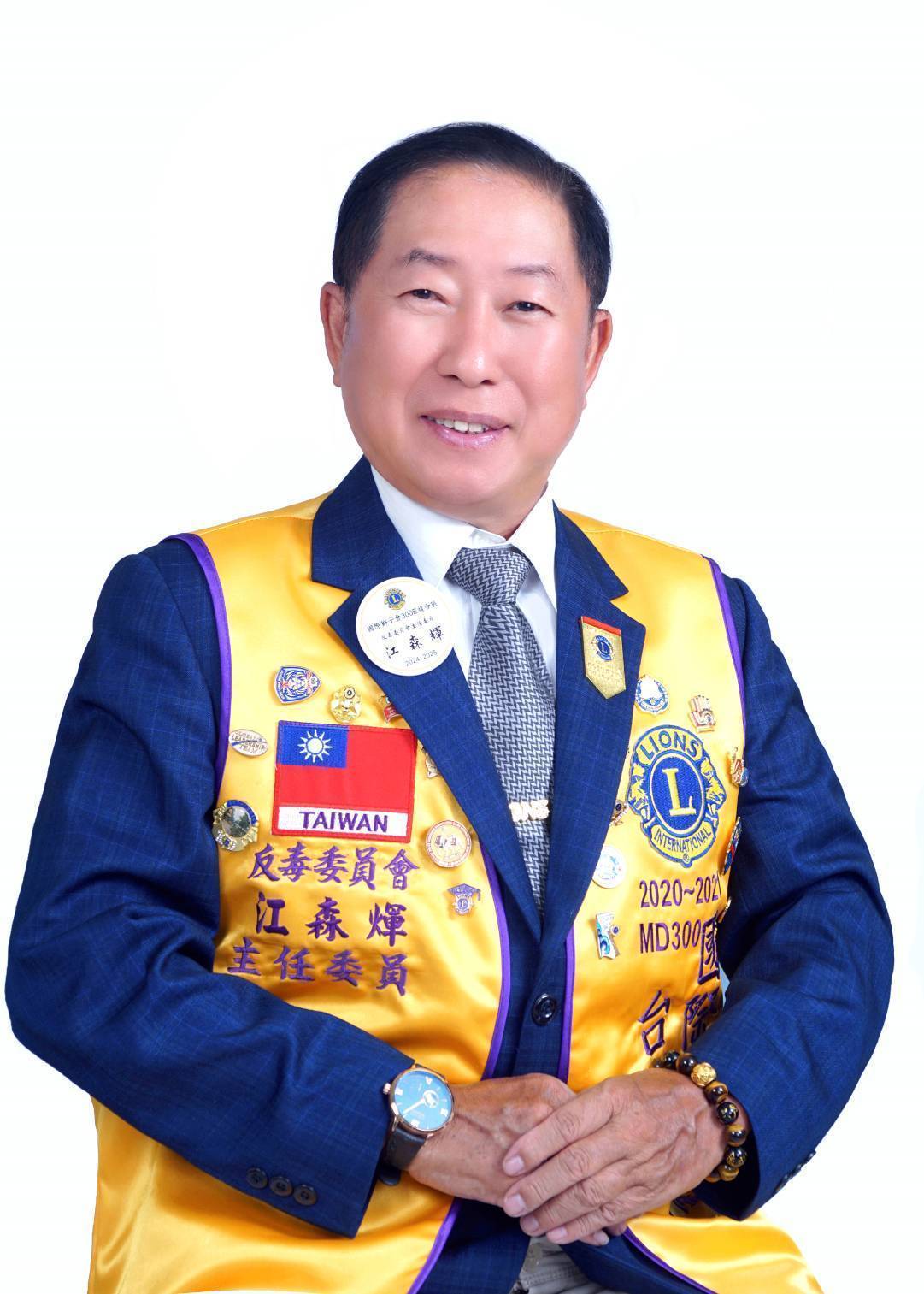江森煇
